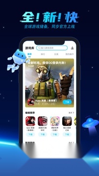 biubiu加速器正版截图