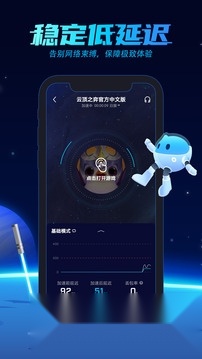 biubiu加速器正版截图