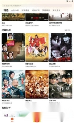 枫以视频正版图1