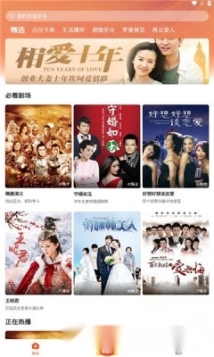 枫以视频正版图2