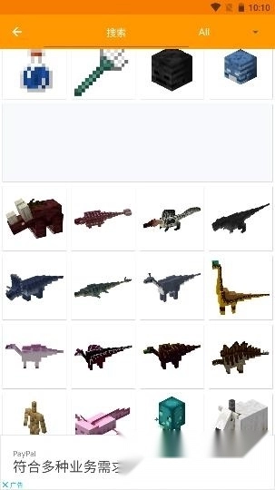 我的世界编辑器中文版(1)