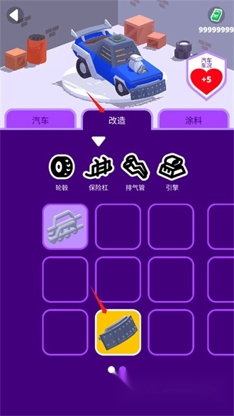 沙漠战车手机版(2)