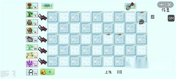 pvz但是像素版(3)