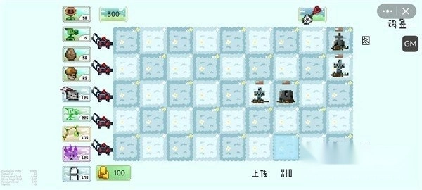 pvz但是像素版(1)