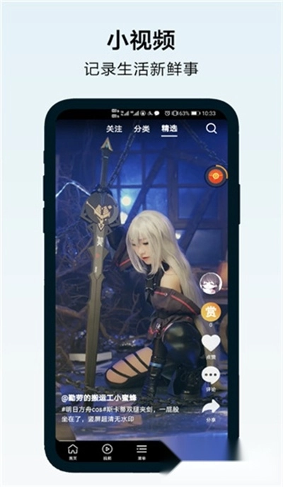 搜浪浏览器安卓版