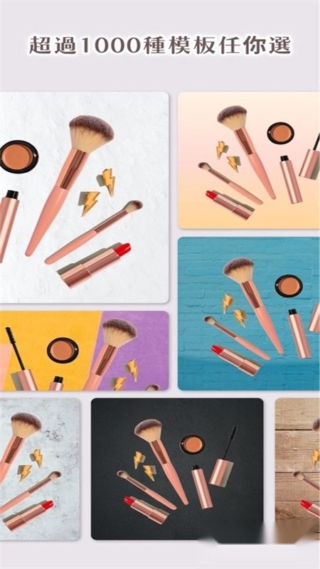 Photoroom安卓版(2)