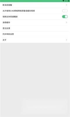 晋安全安装最新版(1)