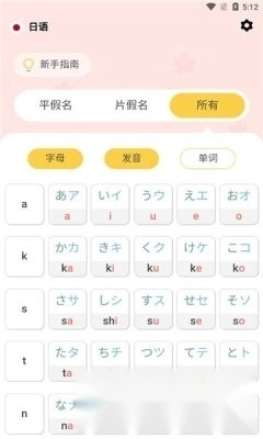LanguageStart图2