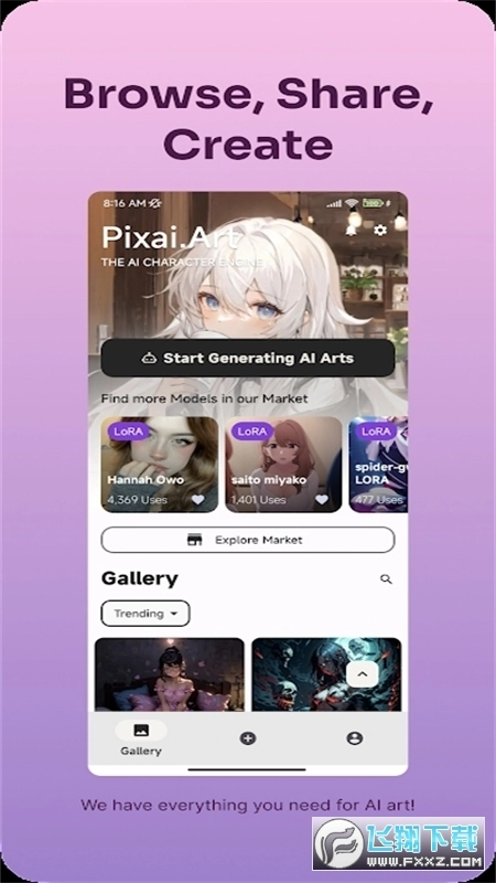 PixaiArt中文版
