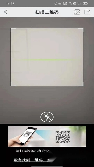 汉邦高科彩虹云安装最新版