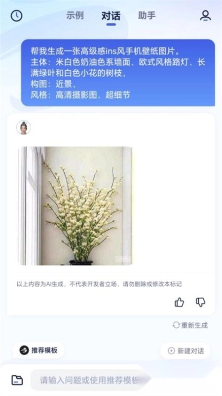 紫东太初最新版(1)