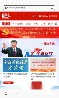 探秘浏览器安装最新版