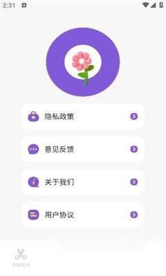 即创安装最新版(3)