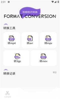 即创安装最新版(1)