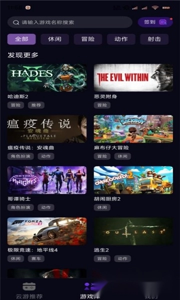 蒸好玩2026最新版图1