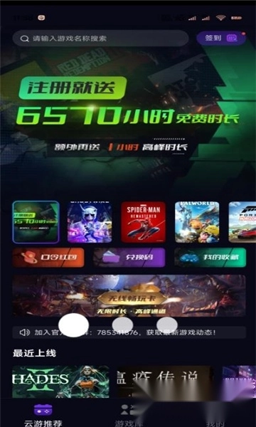 蒸好玩2026最新版图3