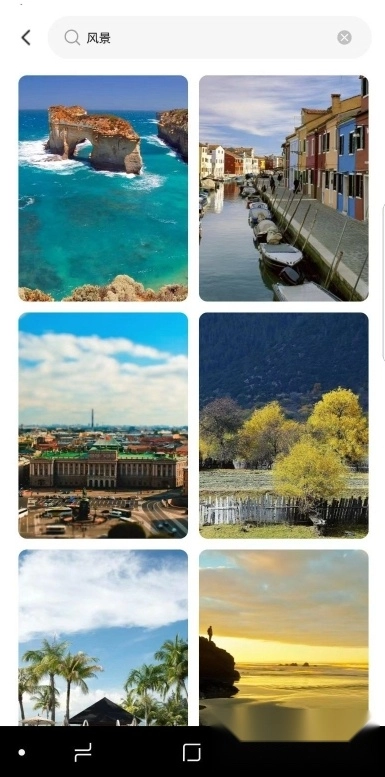 巴拉壁纸直装版图2