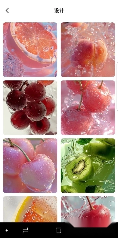 巴拉壁纸直装版图1