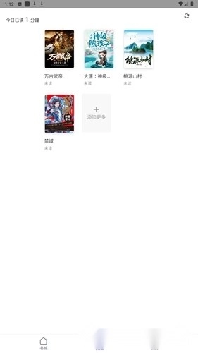 猪猪小说免费版图1