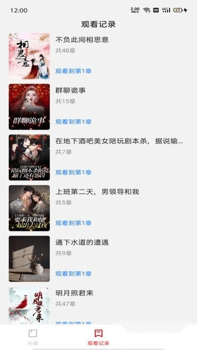 竖屏大全免费最新版图3