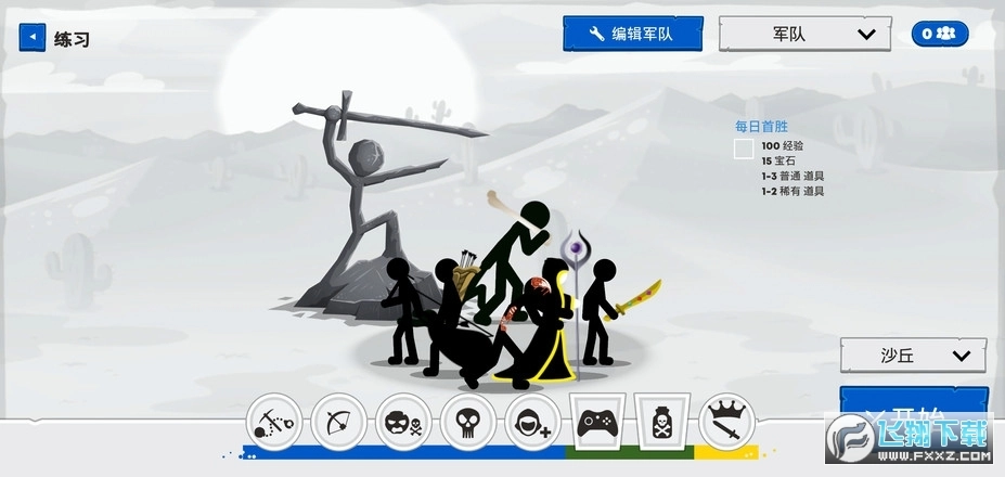 火柴人战争遗产3汉化版图1