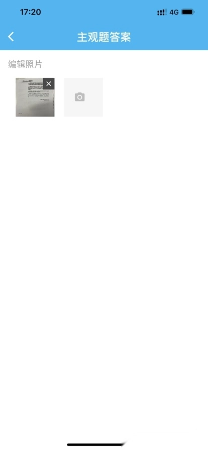 锐捷学考通最新版2