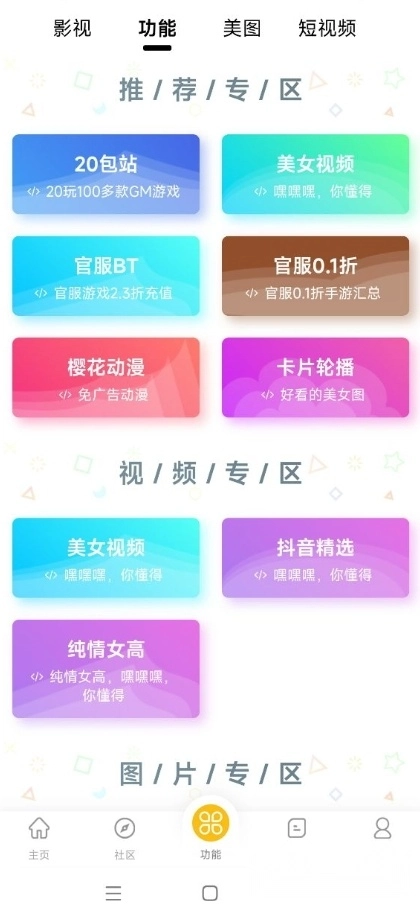 gm游戏库正版(4)