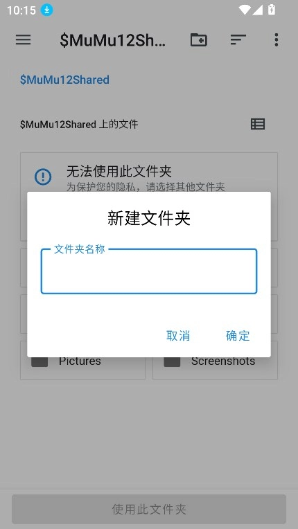 Nostalgia.Nes模拟器手机版图2