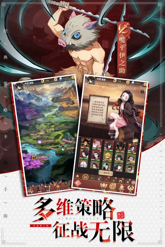 死战骑士团正版(1)