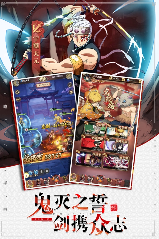 死战骑士团正版(2)