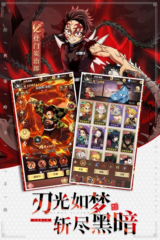 死战骑士团正版(3)