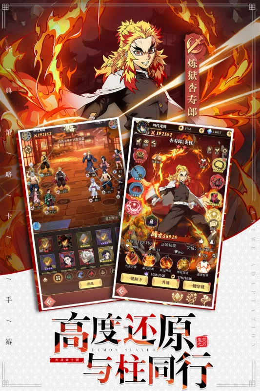 死战骑士团正版(4)