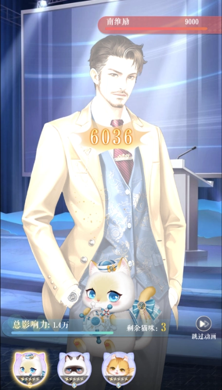 甜甜的你最新版