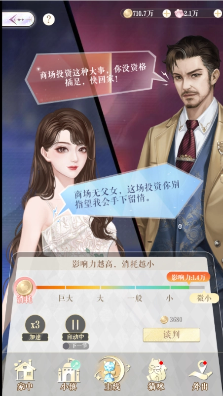 甜甜的你最新版