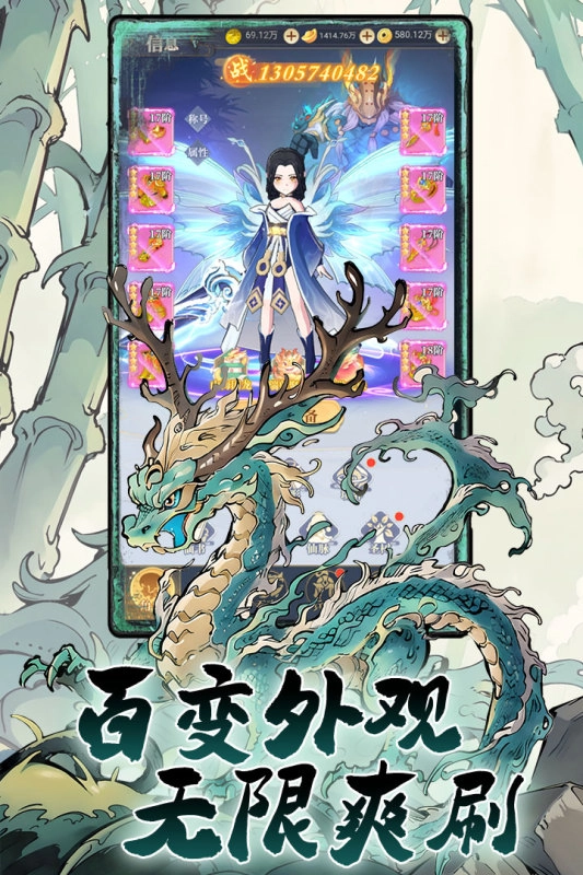 一念山海最新版截图1