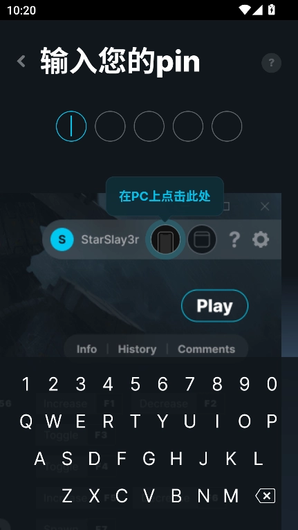 WEMOD修改器手机版截图3