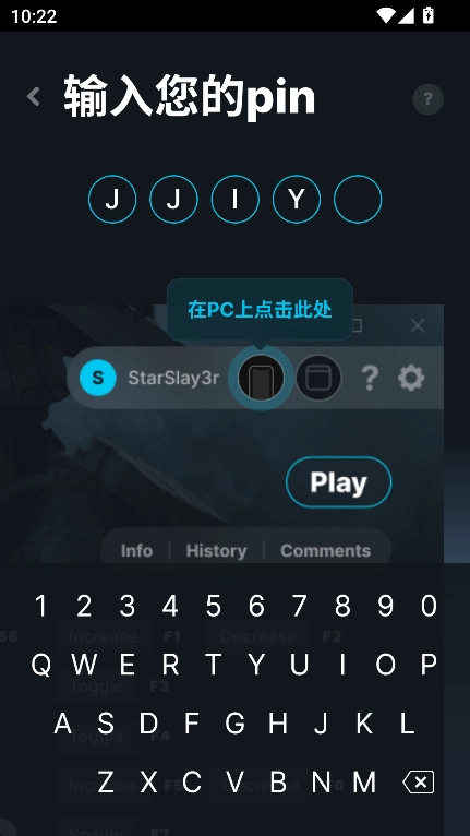 WEMOD修改器手机版截图4