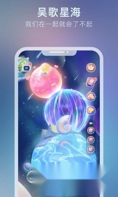 吴歌星海安卓版图3