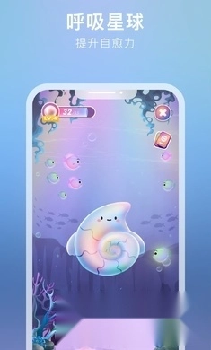 吴歌星海安卓版图1