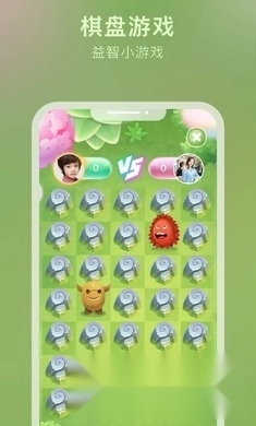 吴歌星海安卓版图2