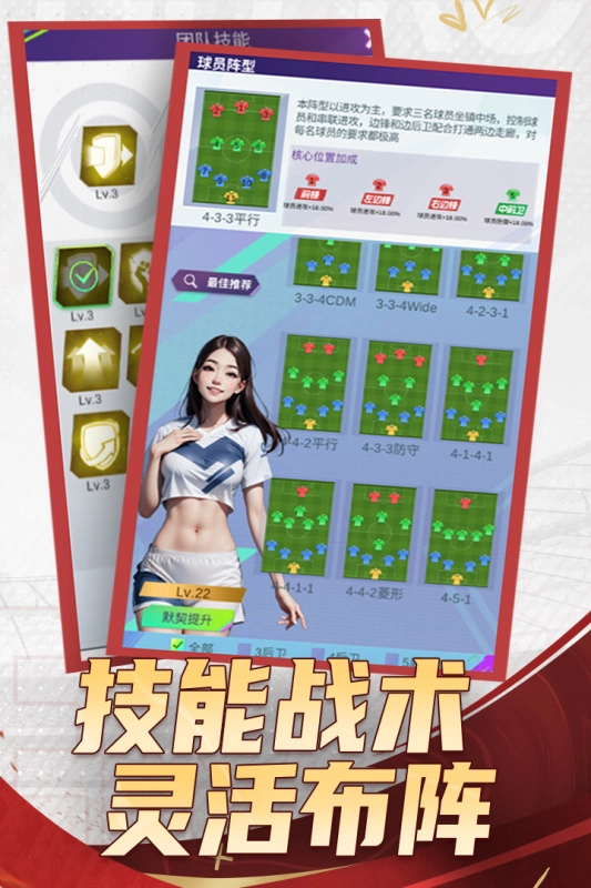 全职荣耀最新版图3