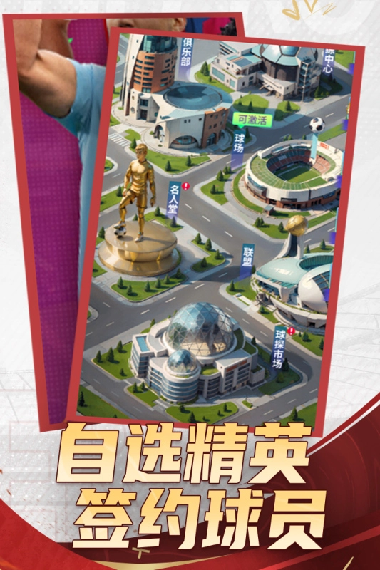 全职荣耀最新版图2