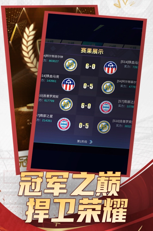 全职荣耀最新版图1