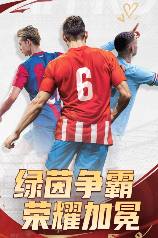 全职荣耀最新版图4