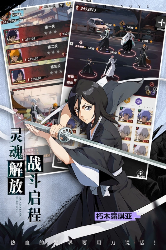 幻想圣域正版(3)