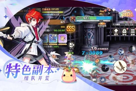 彩虹橙游戏最新版图4