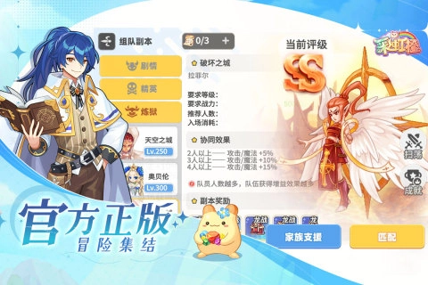 彩虹橙游戏最新版图2