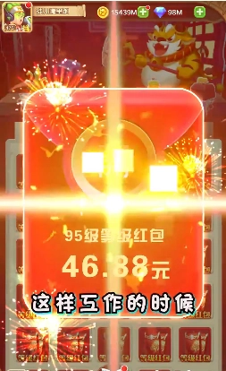 西游捉妖记红包版