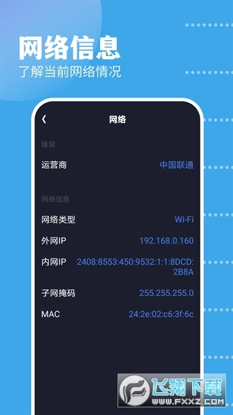 gkd工具箱截图1