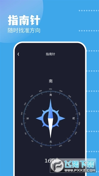 gkd工具箱截图3